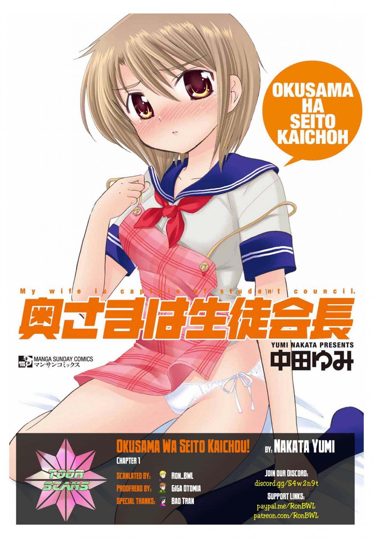 Okusama wa Seito Kaichou! Vol. 1 Ch. 1 Okusama's Marriage