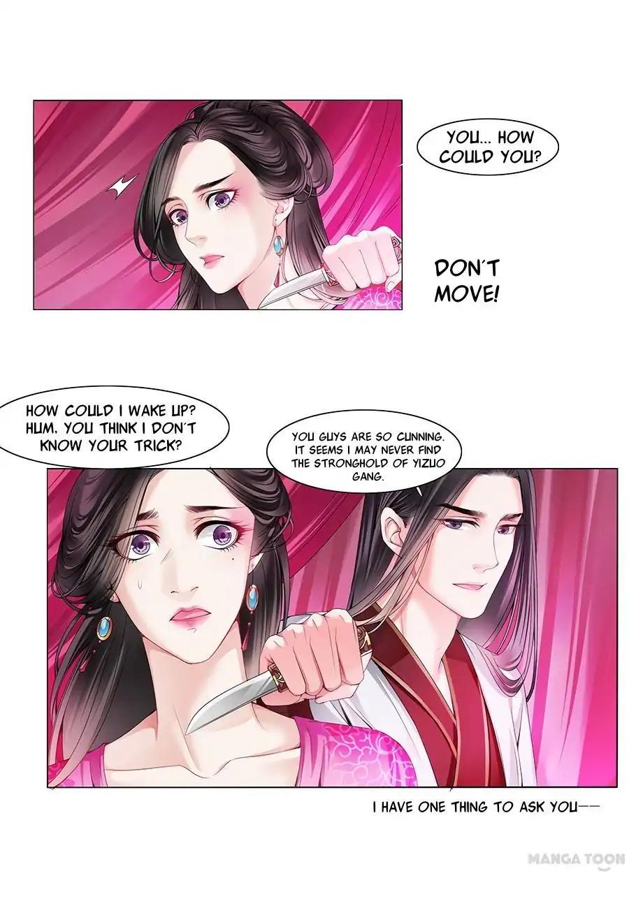 Keep Me Company, Your Highness Chapter 15