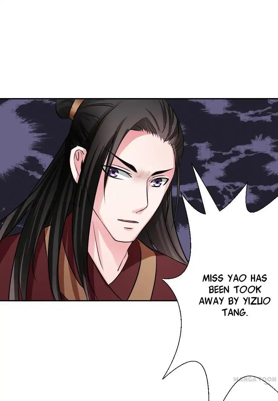Keep Me Company, Your Highness Chapter 32