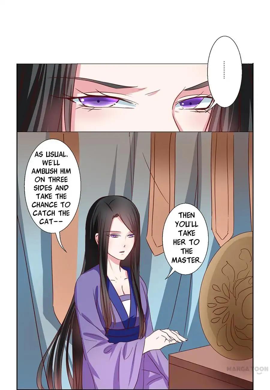 Keep Me Company, Your Highness Chapter 52