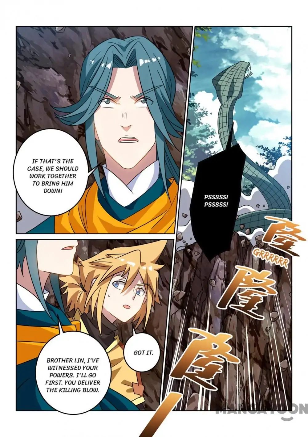 Incomparable Demon King Chapter 118