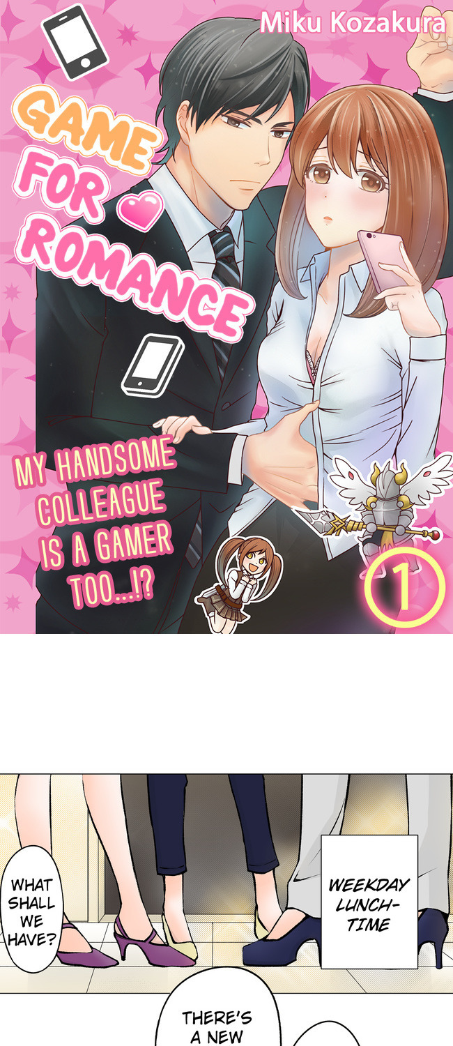Game for Romance -My Handsome Colleague Is a Gamer Too...!? [VertiComix] Ch.1