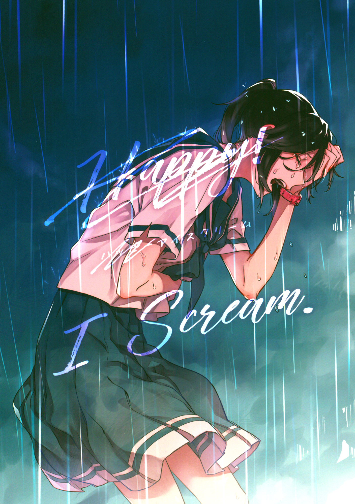 Hibike! Euphonium - I Scream. / Happy I Scream.(Doujinshi) ch.1