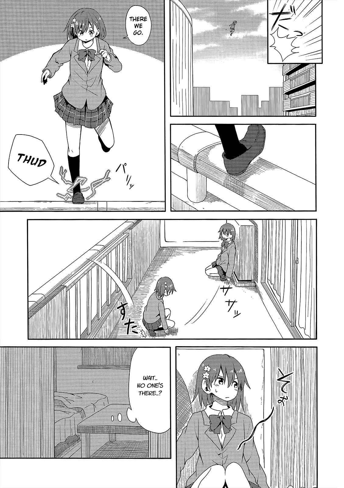 Toaru Majutsu no Index Misaka san stealing underwear (Doujinshi) Oneshot