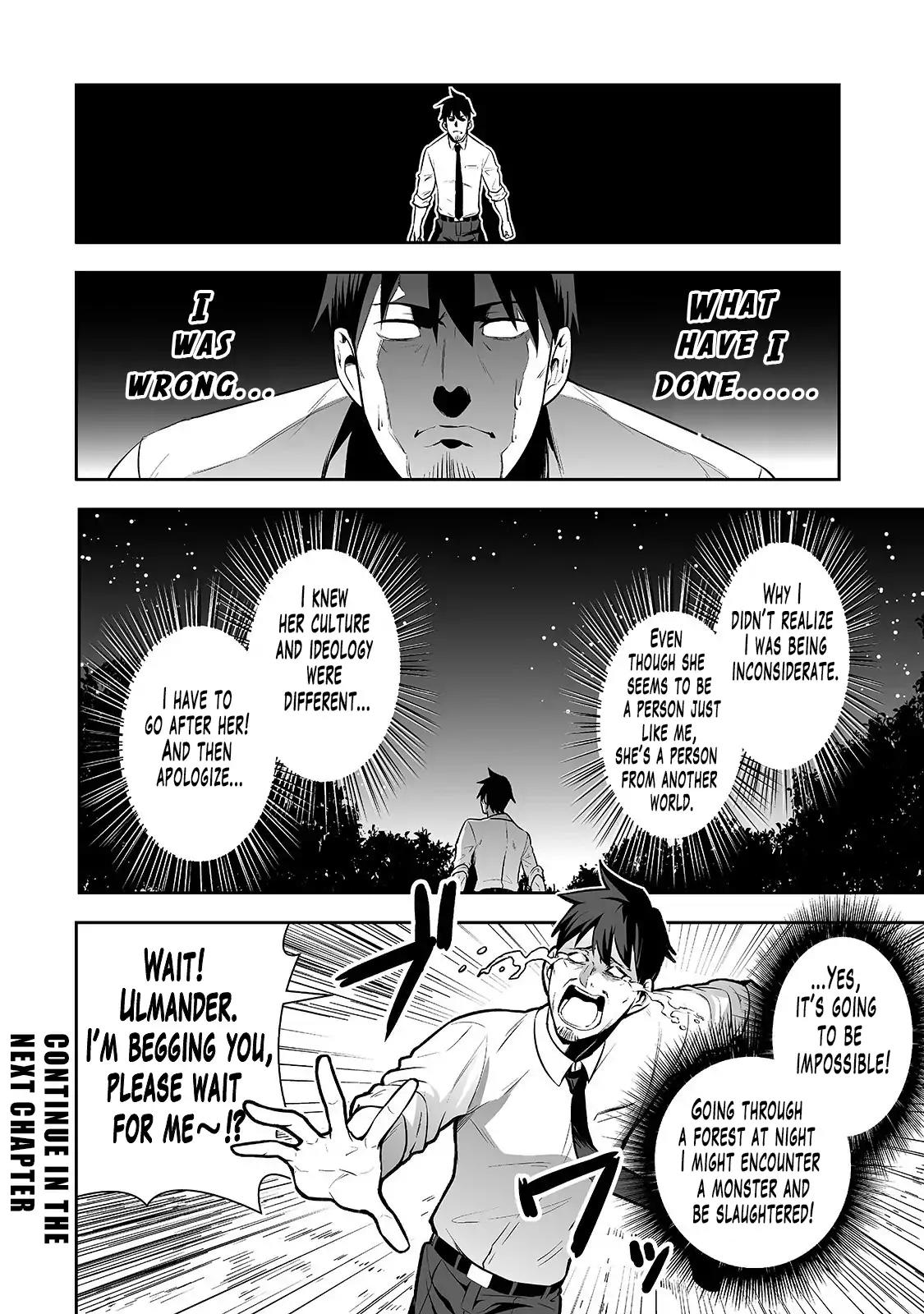 Story About a Salaryman Who Became One of the Four Heavenly Kings When He Went to Another World Vol.1 Chapter 7