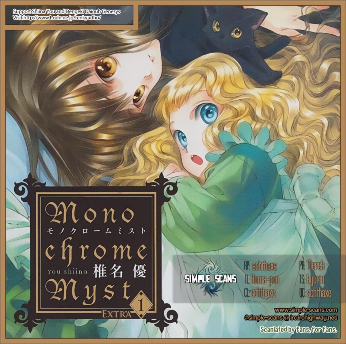 Monochrome Myst Vol. 1 Ch. 5.5 You, Me and the Ring