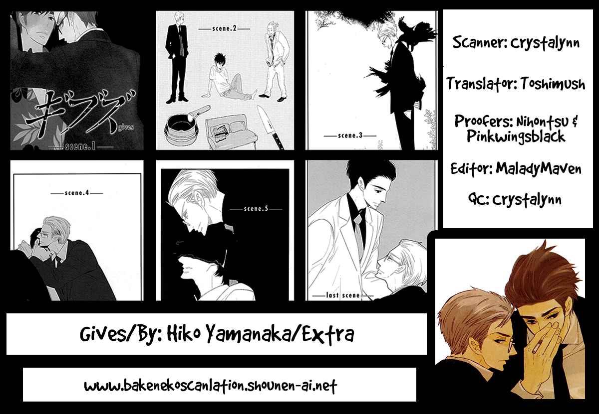 Gives Vol. 1 Ch. 6.5 Extra