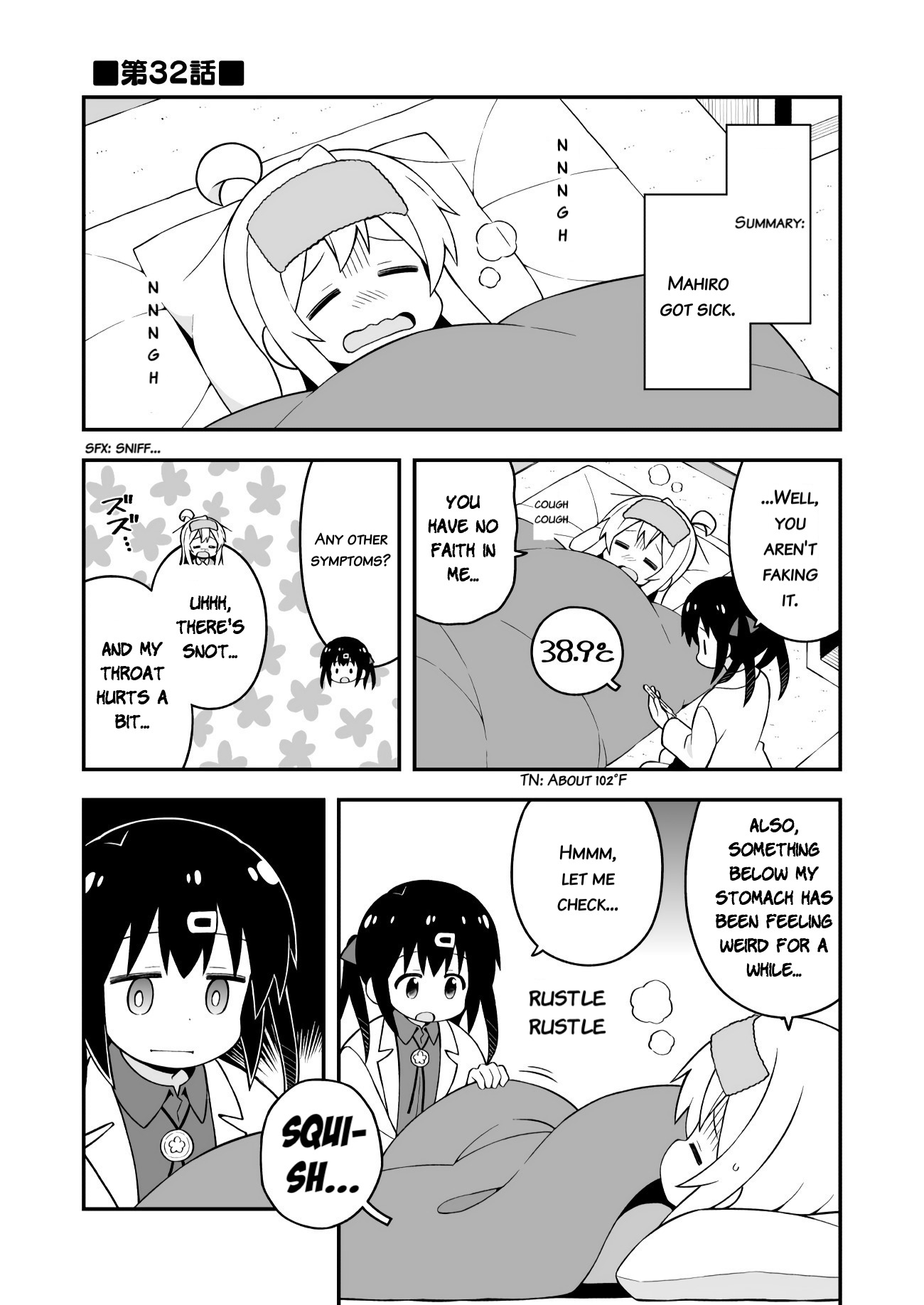 Onii chan is Done For Vol. 4 Ch. 32 Mahiro and a Surprise Visit