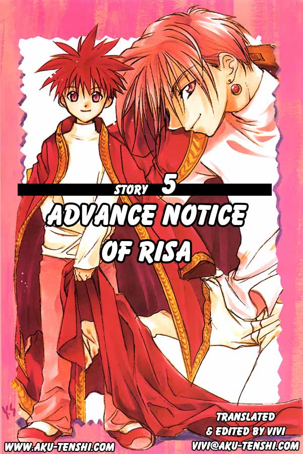 D•N•Angel• Vol. 2 Ch. 5 Advance Notice of Risa