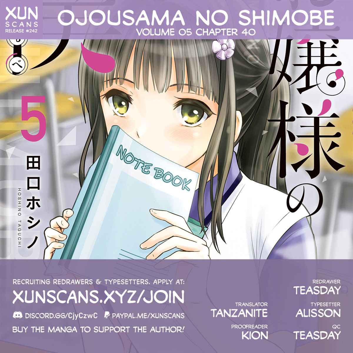 Ojousama no Shimobe Vol. 5 Ch. 40 You're tearing me apart