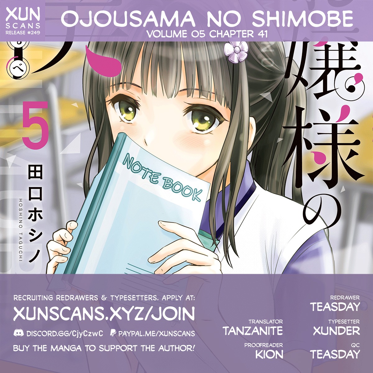 Ojousama no Shimobe vol.5 ch.41