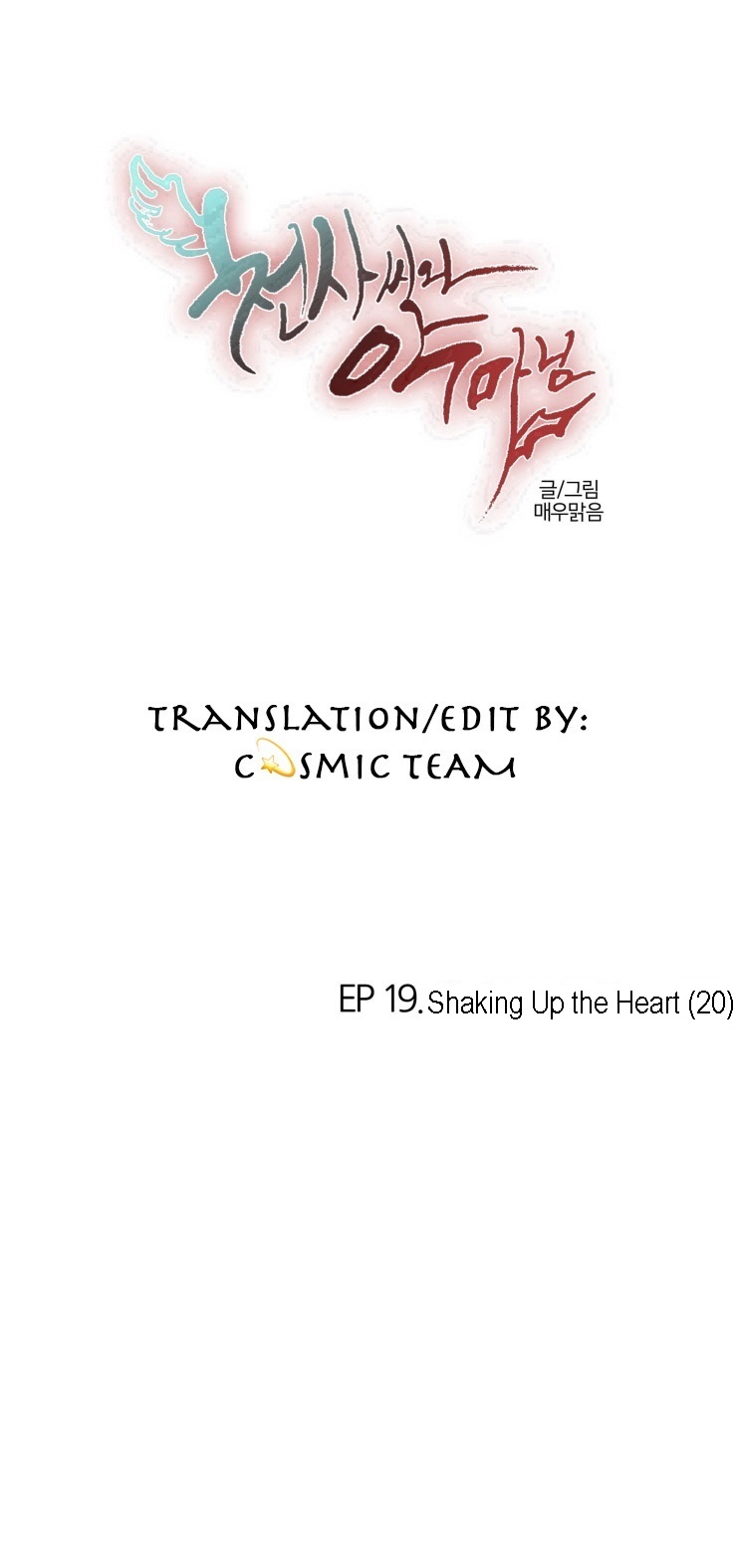 Miss Angel and Miss Devil Ch. 134 Ep. 19 Shaking Up the Heart (20)