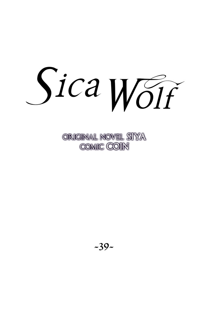 Sica Wolf Ch.39