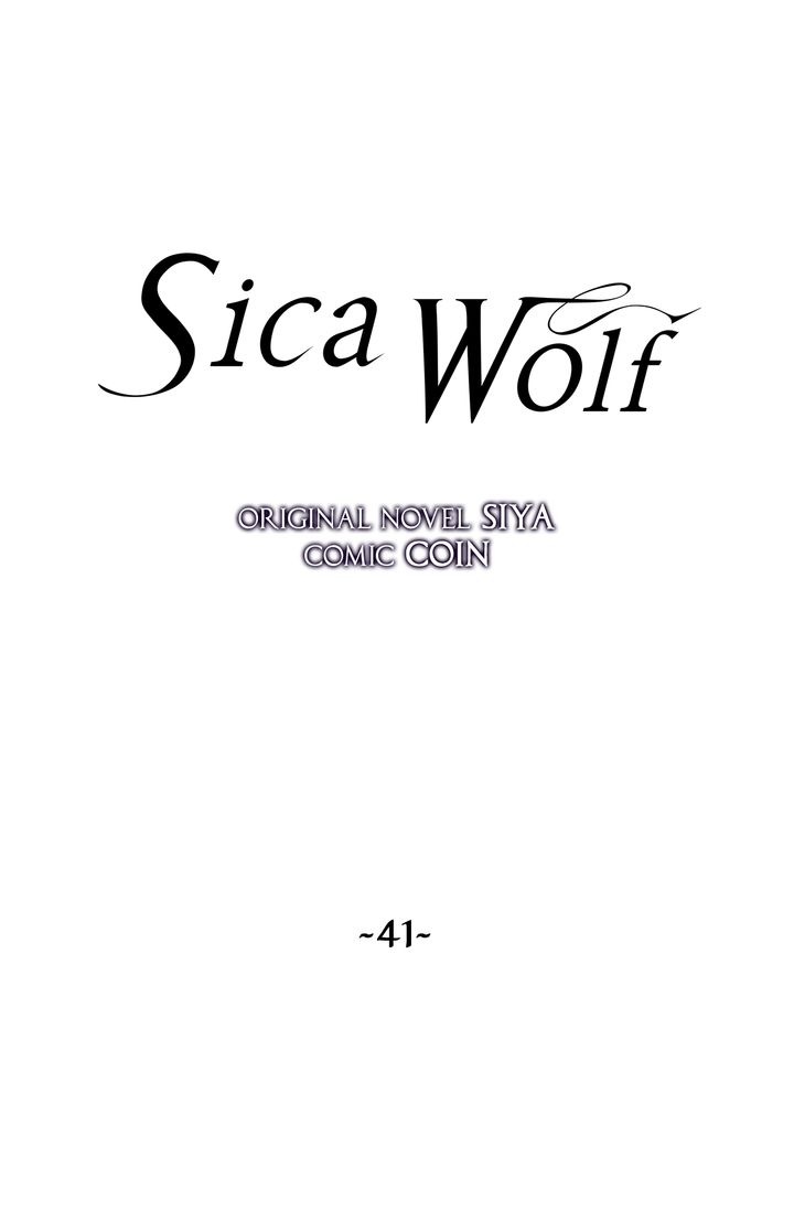 Sica Wolf Ch.delete