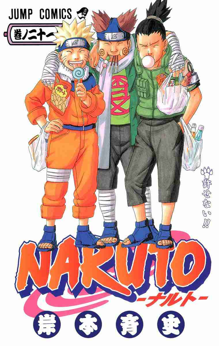 Naruto Digital Colored Comics Ch.181