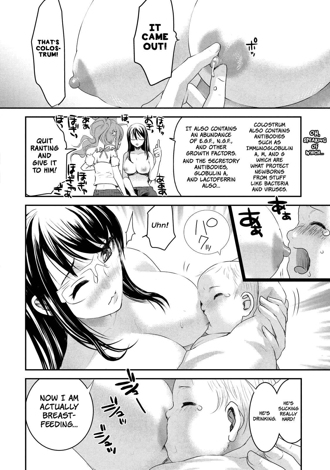 Chichi no Jikan Vol. 1 Ch. 1 I'm a Male Mother