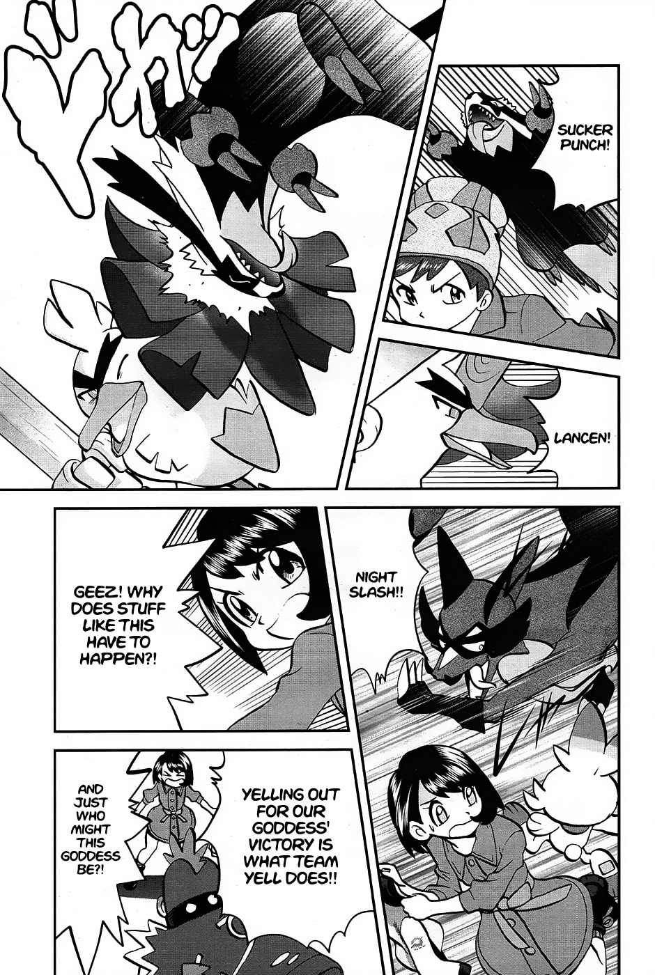 Pokemon SPECIAL Sword and Shield ch.4
