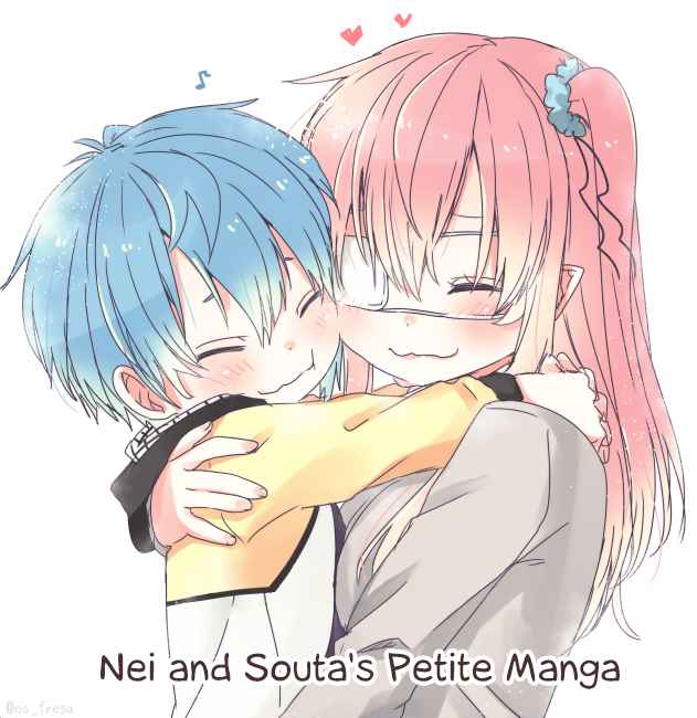 Nei and Souta's Petite Manga Ch. 33