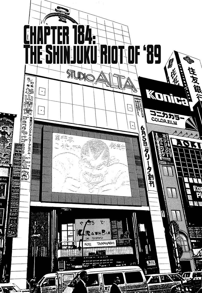 Osu!! Karate Bu Vol. 18 Ch. 184 The Shinjuku Riot of '89