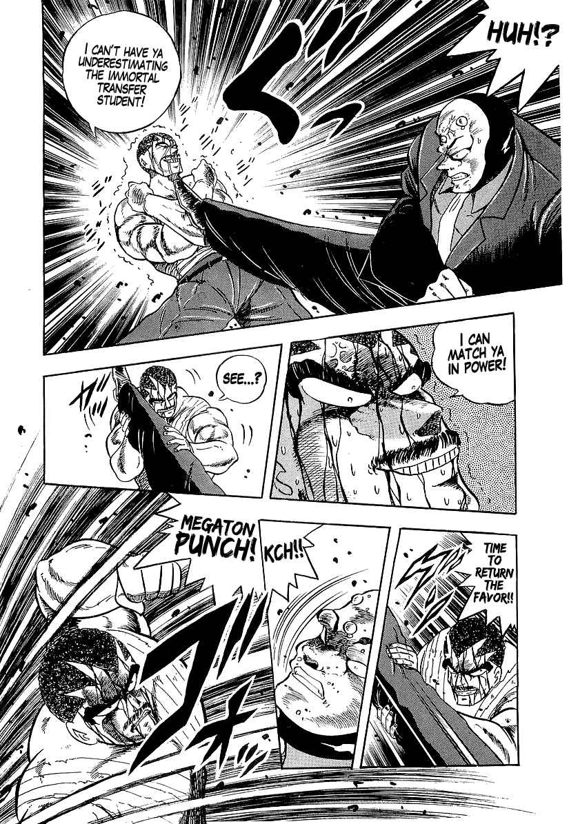 Osu!! Karate Bu Vol. 18 Ch. 191 Destroy the Idol!!