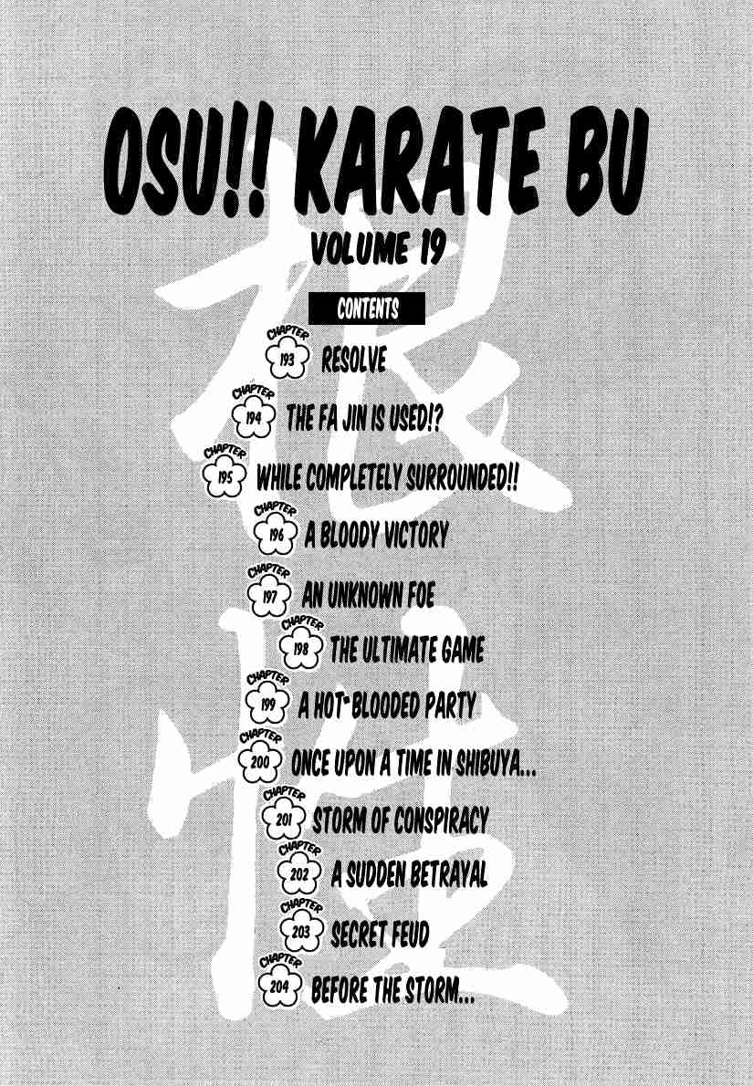 Osu!! Karate Bu Vol. 19 Ch. 193 Resolve
