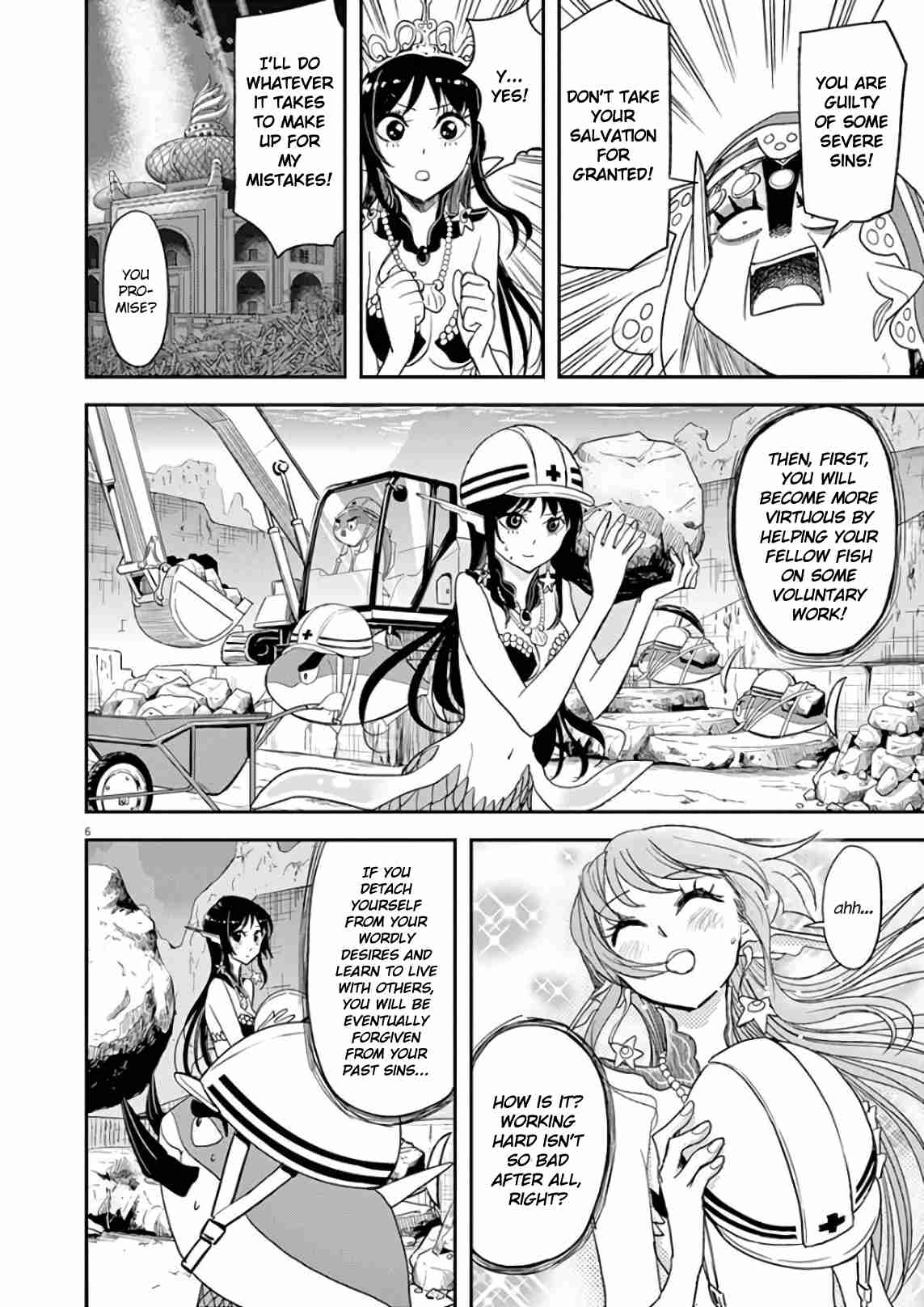 The Mermaid Princess's Guilty Meal Vol. 4 Ch. 23