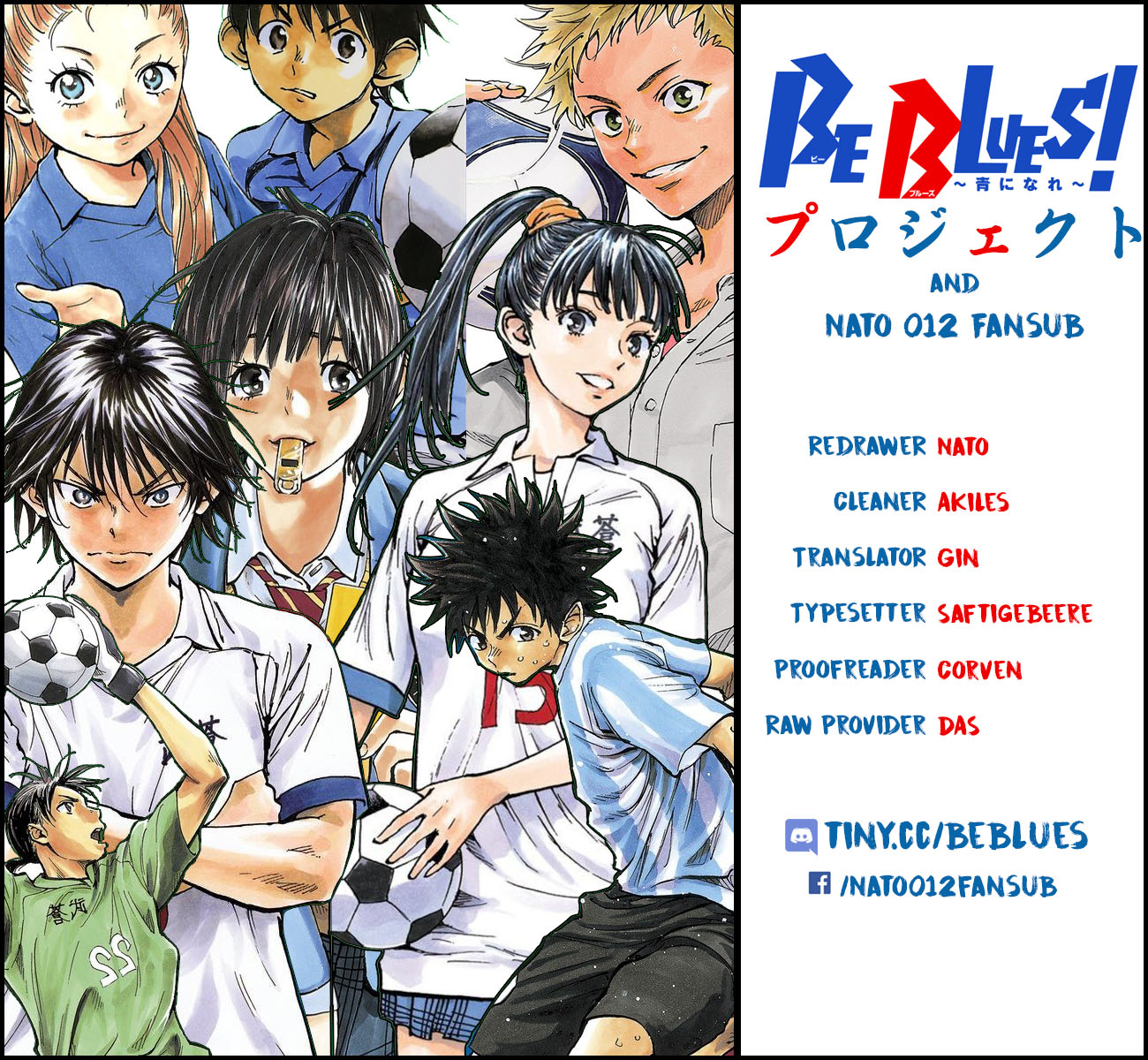 BE BLUES ~Ao ni nare~ Vol. 19 Ch. 180 Scramble in the Box
