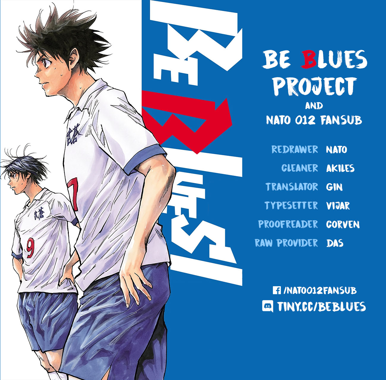 BE BLUES ~Ao ni nare~ Vol. 19 Ch. 187 The place to duel is here!