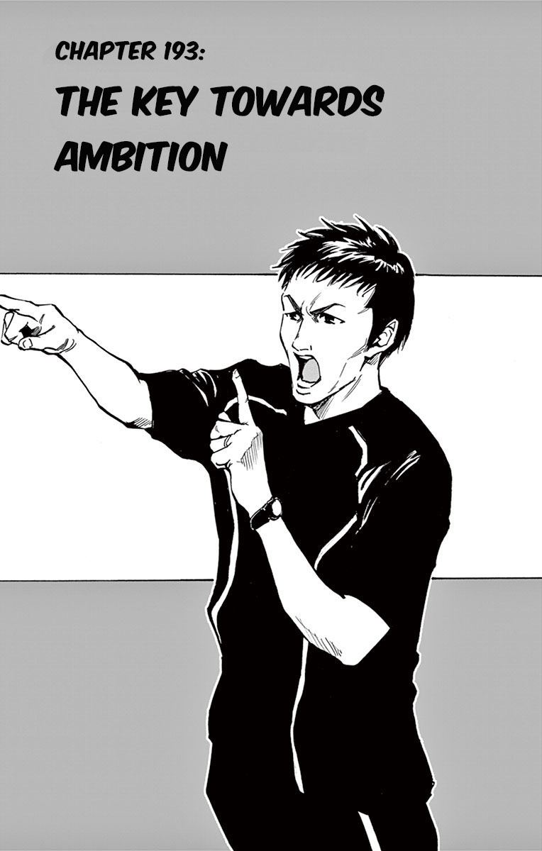 BE BLUES ~Ao ni nare~ Vol. 20 Ch. 193 The Key Towards Ambition