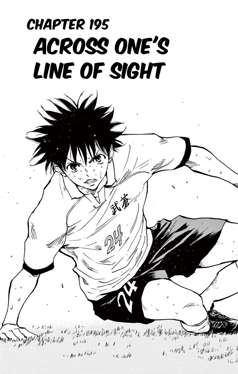 BE BLUES ~Ao ni nare~ Vol. 20 Ch. 195 Across one's line of sight