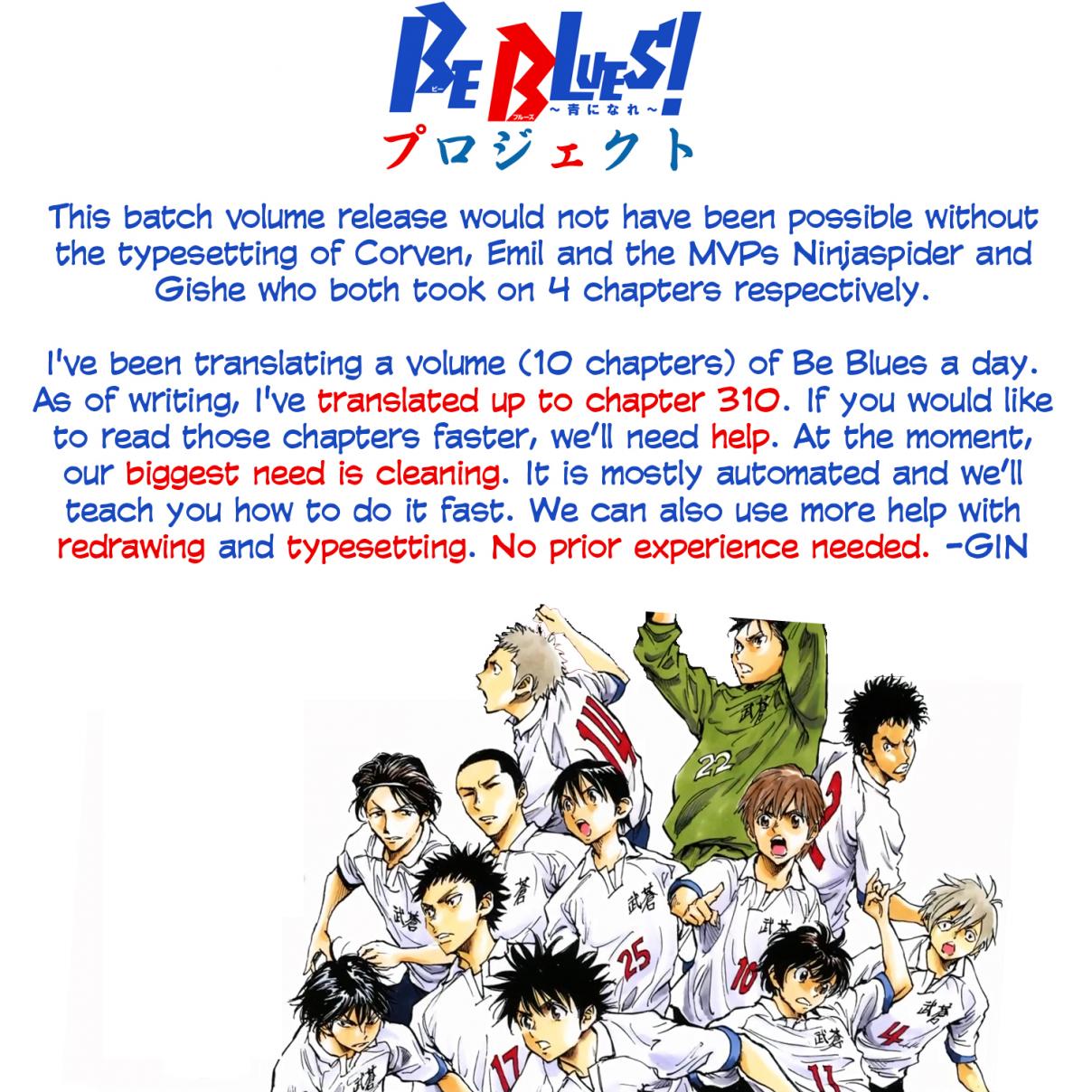 BE BLUES ~Ao ni nare~ Vol. 23 Ch. 227 Busou's Football