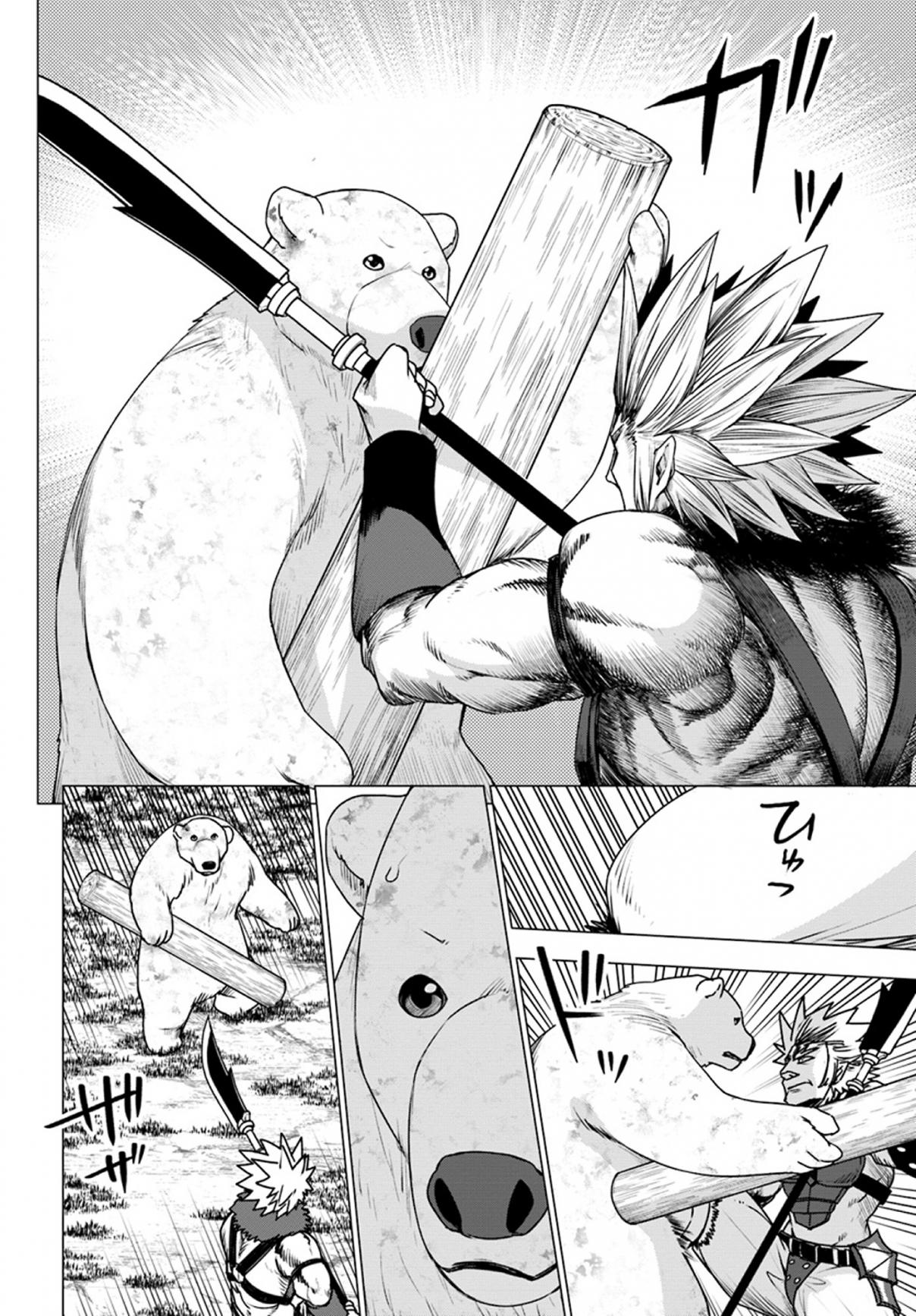 Shirokuma Tensei Vol. 3 Ch. 12 The battle of Mount Kudpic