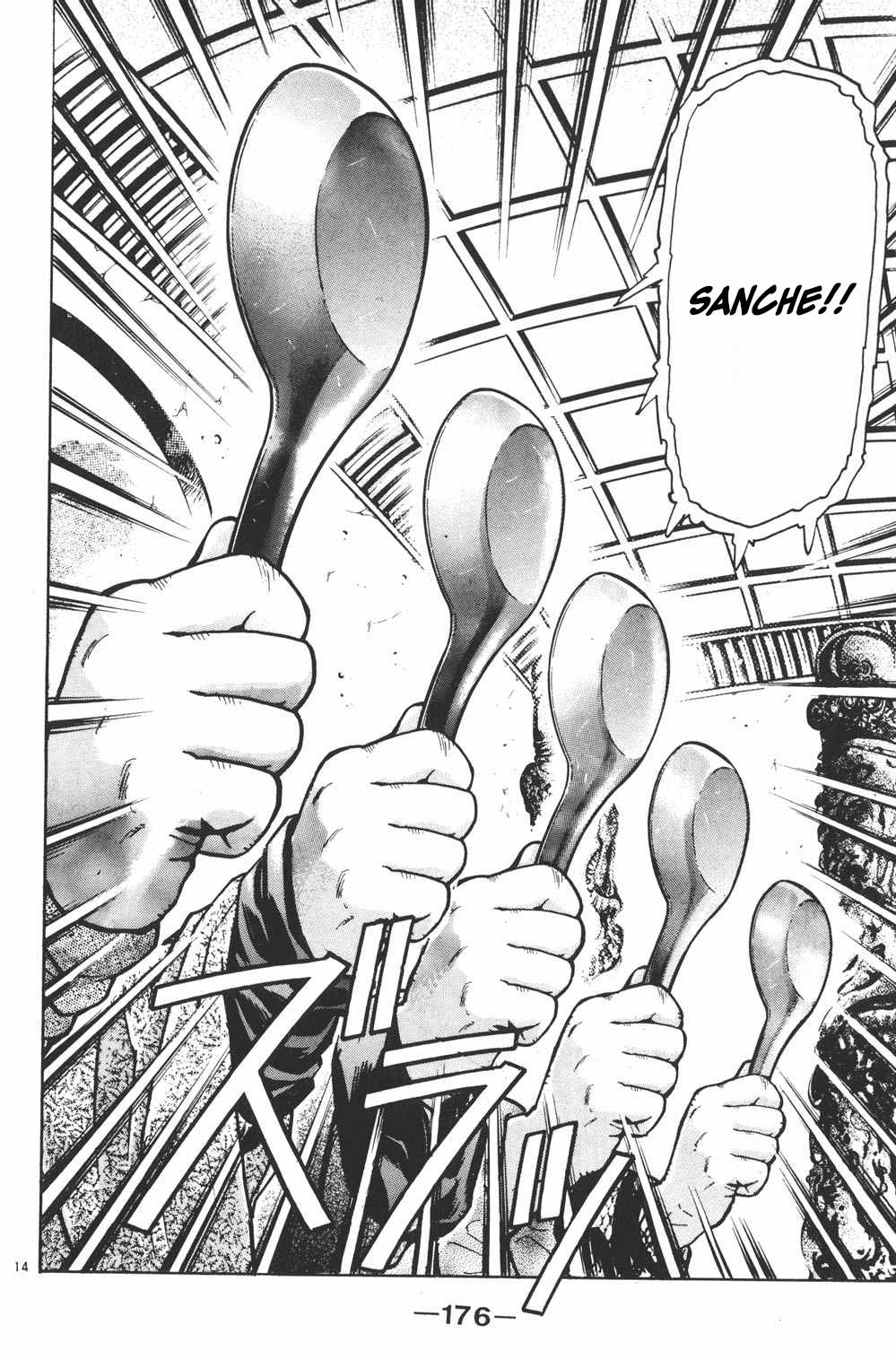 Shin Chuuka Ichiban! Vol. 4 Ch. 33 The Transformer of Soup