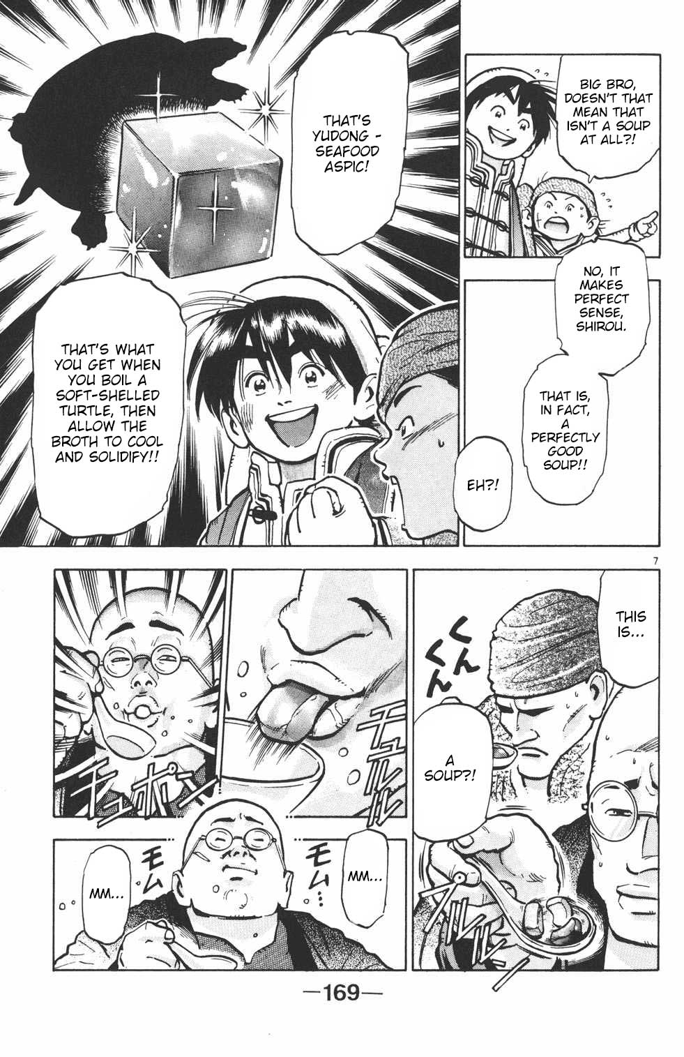 Shin Chuuka Ichiban! Vol. 4 Ch. 33 The Transformer of Soup