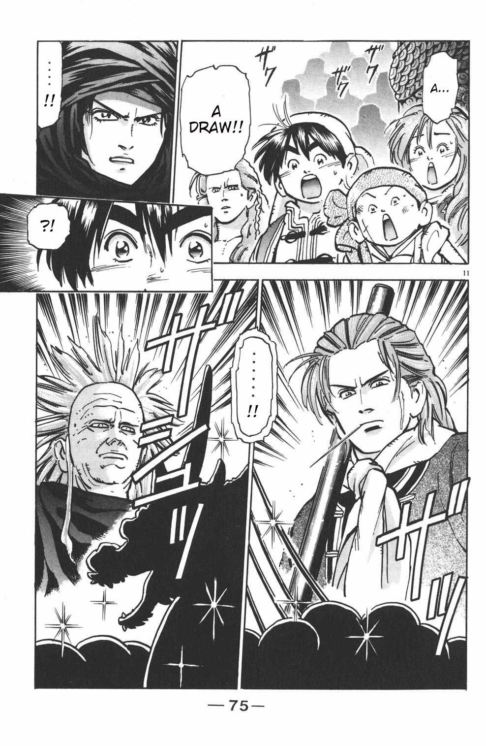 Shin Chuuka Ichiban! Vol. 5 Ch. 37 Spear and Shield