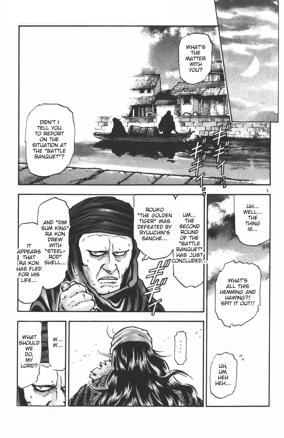 Shin Chuuka Ichiban! Vol. 5 Ch. 38 Duel of Knives
