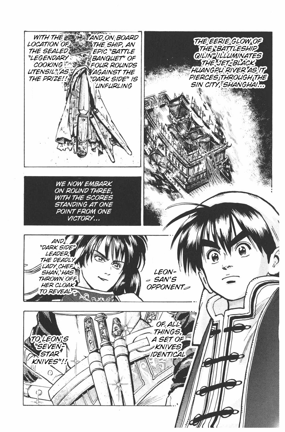 Shin Chuuka Ichiban! Vol. 5 Ch. 39 The "Seven Star Knives" of Destiny