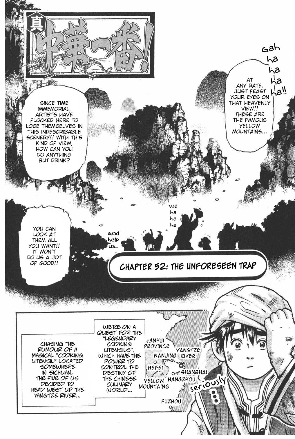 Shin Chuuka Ichiban! Vol. 7 Ch. 52 The Unforeseen Trap