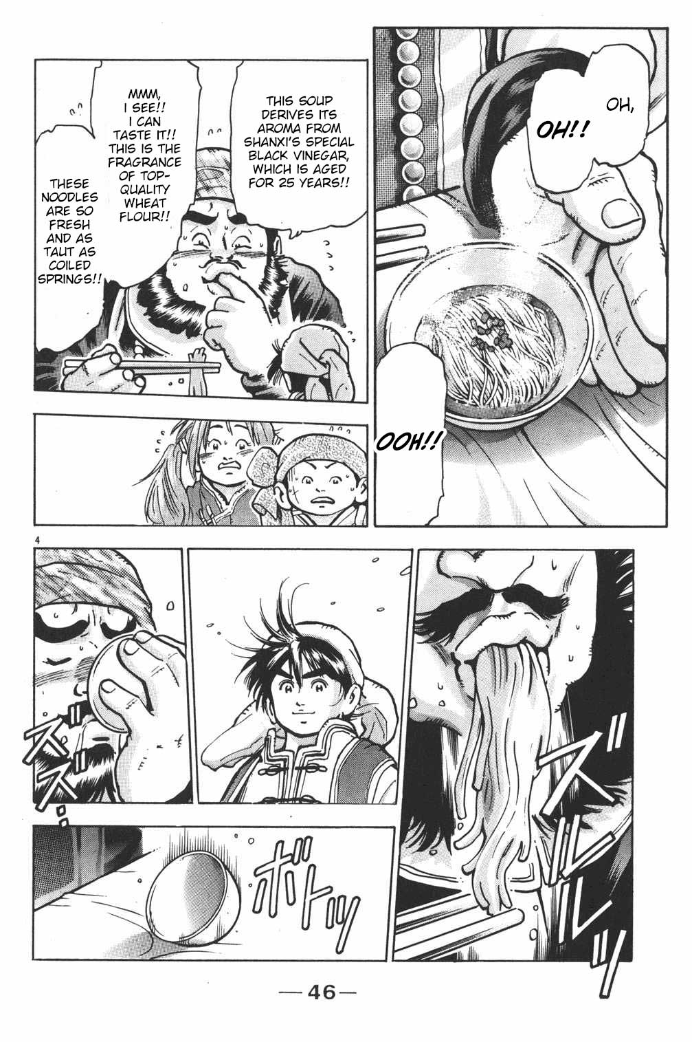 Shin Chuuka Ichiban! Vol. 7 Ch. 54 Storm of Noodles