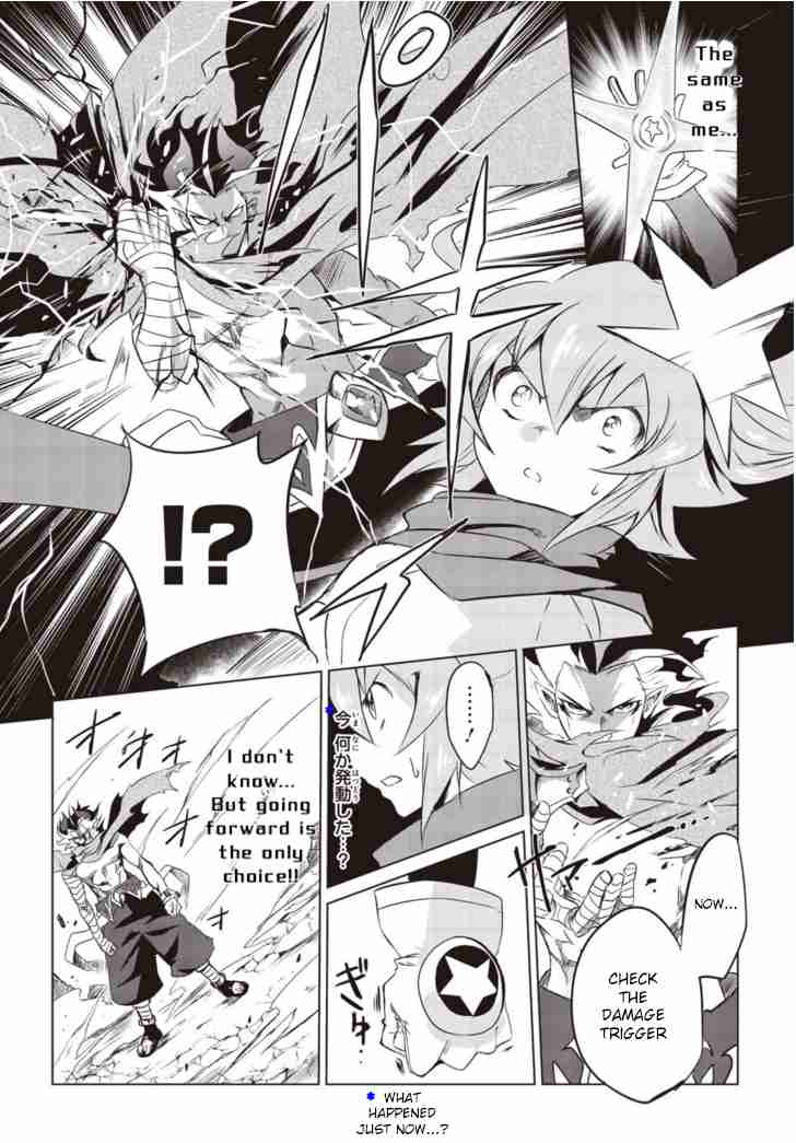 Another Vanguard Seidou no Asuka Vol. 1 Ch. 6 Conclusion! The Image of a Meteor that Cuts through the Darkness.