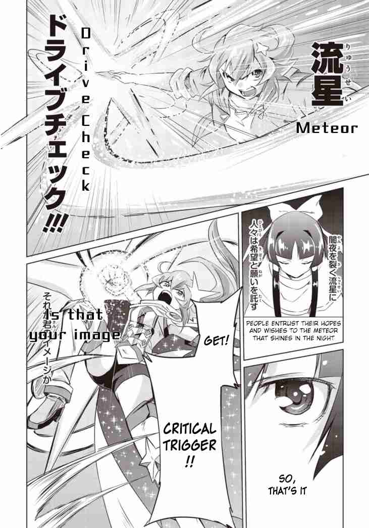Another Vanguard Seidou no Asuka Vol. 1 Ch. 6 Conclusion! The Image of a Meteor that Cuts through the Darkness.