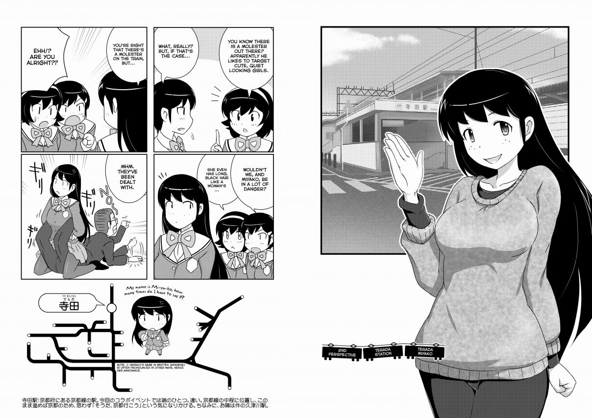 The World God Only Knows On the Train Another Oneshot