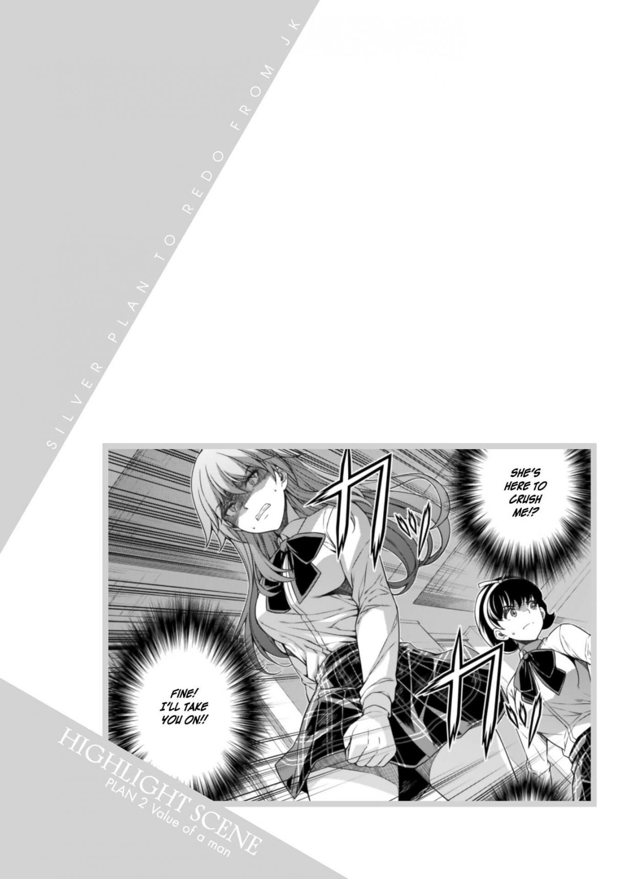 Silver Plan to Redo From JK Vol. 1 Ch. 2 Value of a Man