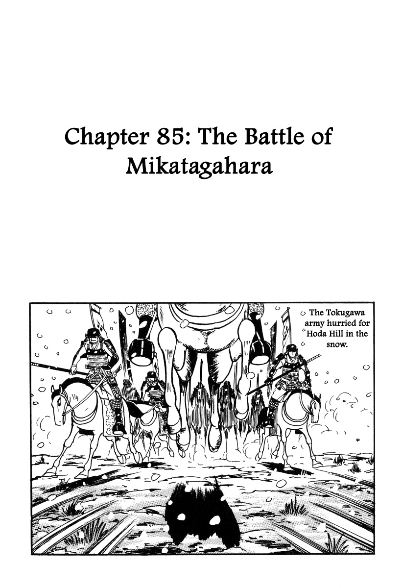Takeda Shingen (YOKOYAMA Mitsuteru) vol.10 ch.85