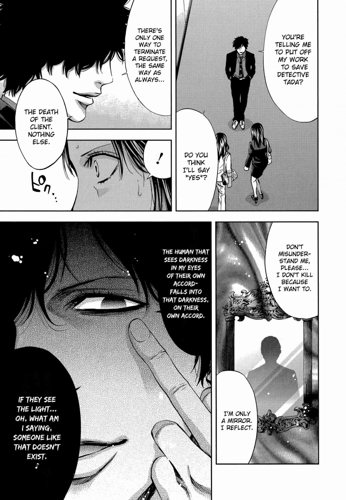 Funouhan Vol. 5 Ch. 30 Prepared for Revenge (Part 3/3)