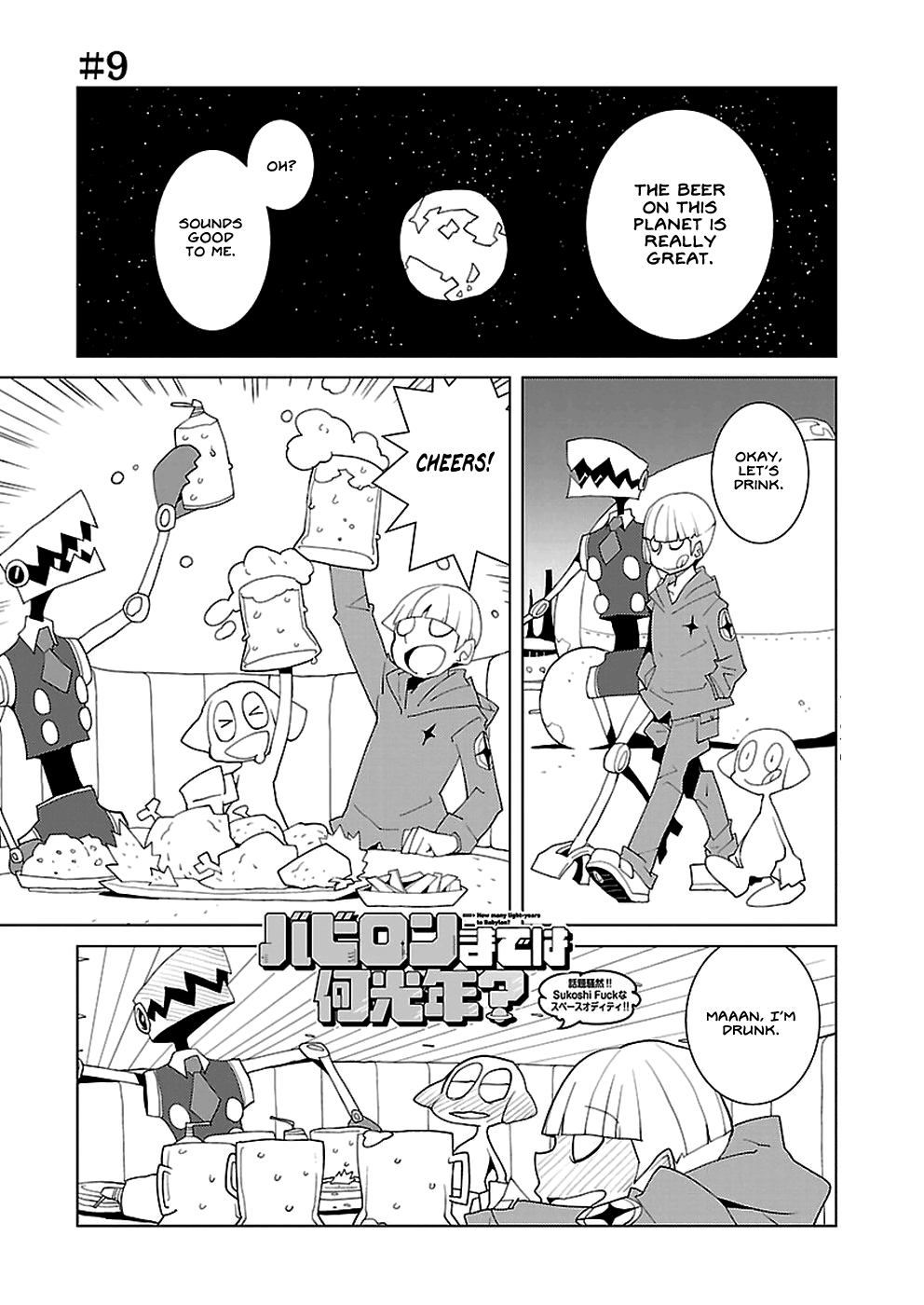 How Many Light Years to Babylon? Vol. 1 Ch. 9