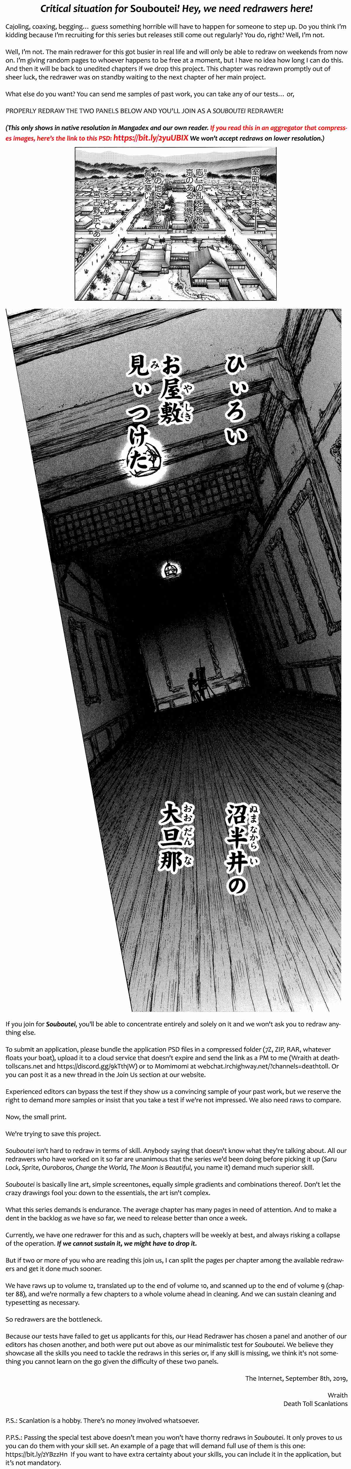 Souboutei Kowasu Beshi Vol. 9 Ch. 79 Inside Rokurou