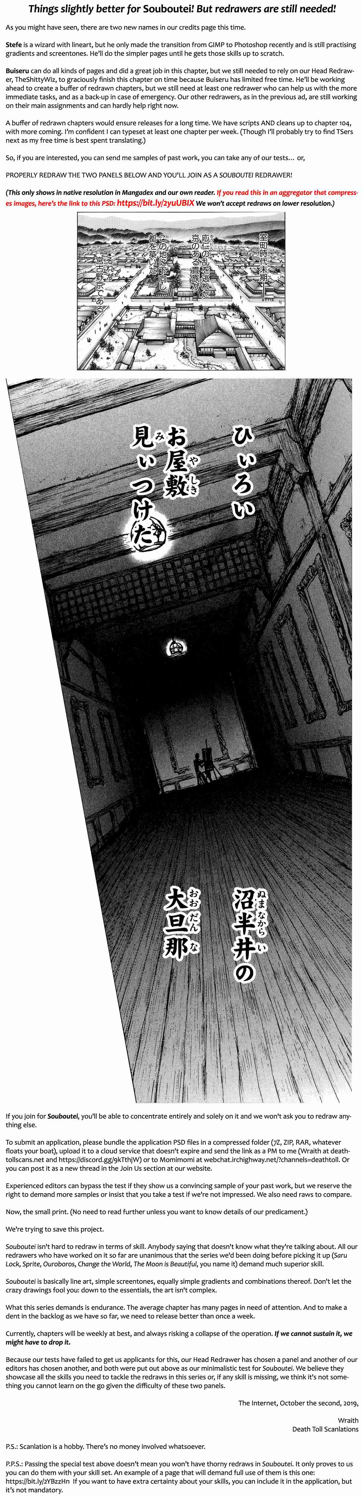 Souboutei Kowasu Beshi Vol. 9 Ch. 86 Limbo