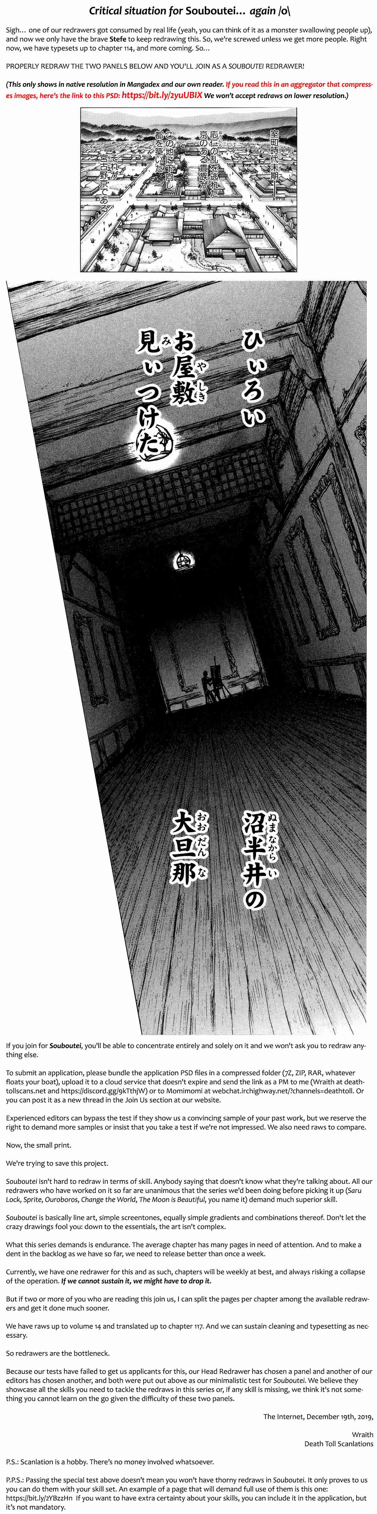 Souboutei Kowasu Beshi Vol. 12 Ch. 111 Yomiza