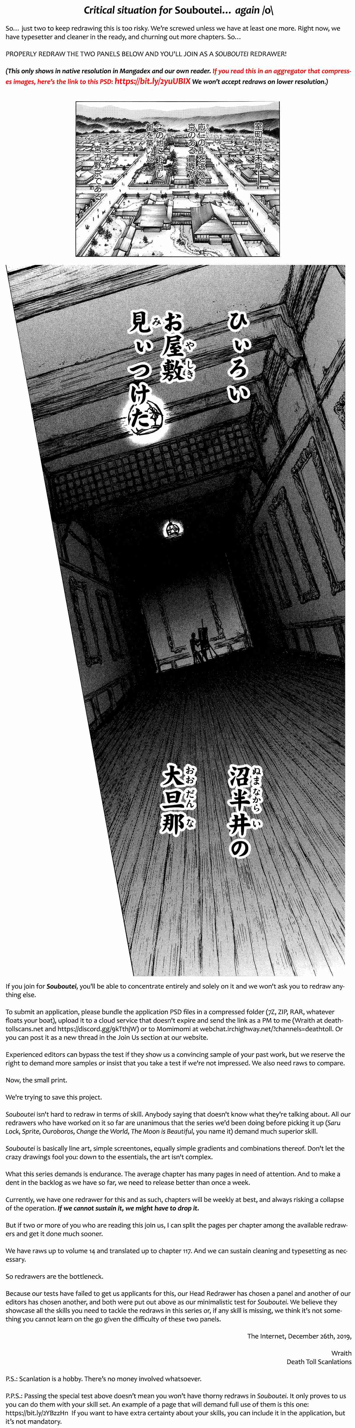 Souboutei Kowasu Beshi Vol. 12 Ch. 116 The Contagion